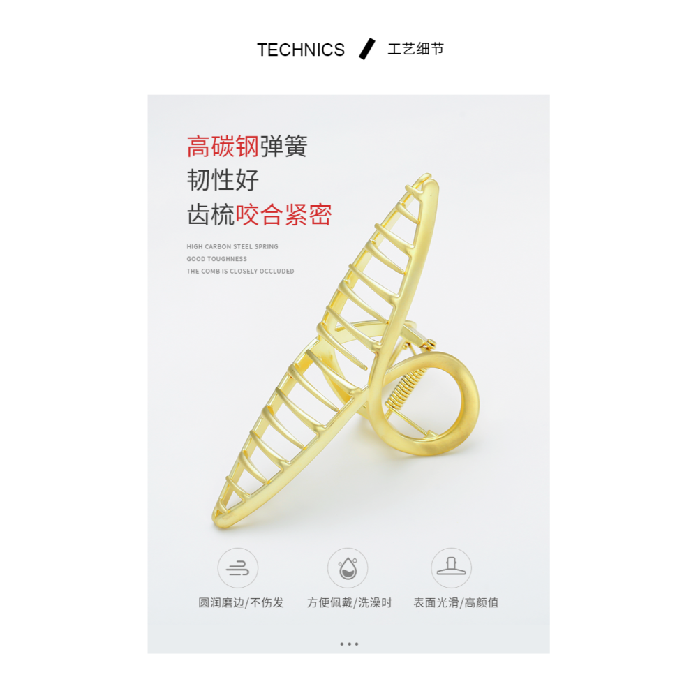 金屬發夾女夏季後腦勺夾子頭飾鯊魚夾大號抓夾網紅2021年新款2022-細節圖8