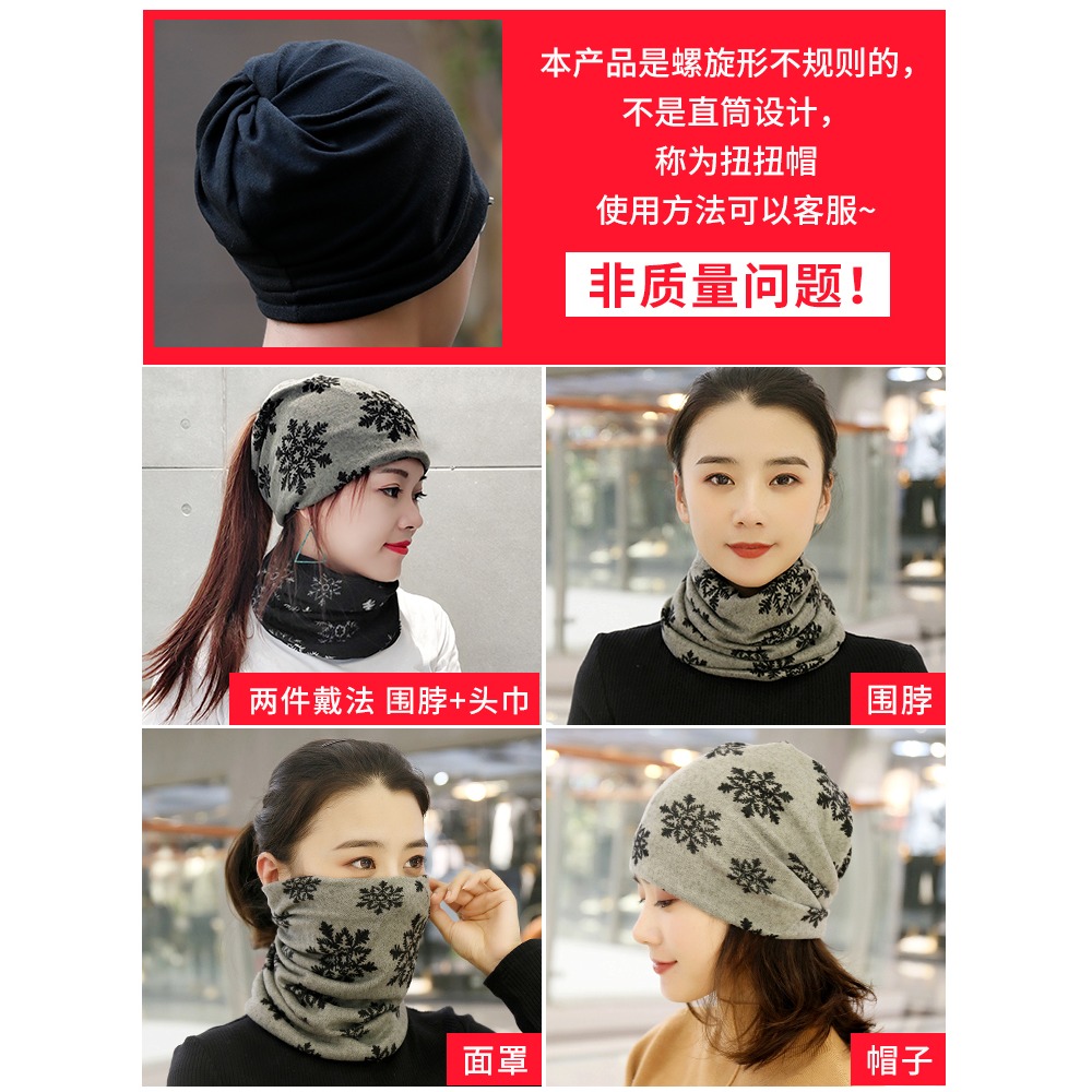 脖套女冬季保暖頸椎護頸脖子圍巾頭套春秋季防寒面罩百變圍脖男士-細節圖4