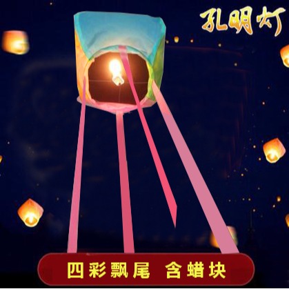 新款加厚祈福孔明燈許願燈大號創意阻燃節日天燈荷花燈河燈-細節圖2