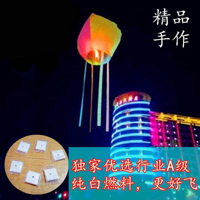 新款加厚祈福孔明燈許願燈大號創意阻燃節日天燈荷花燈河燈-細節圖3