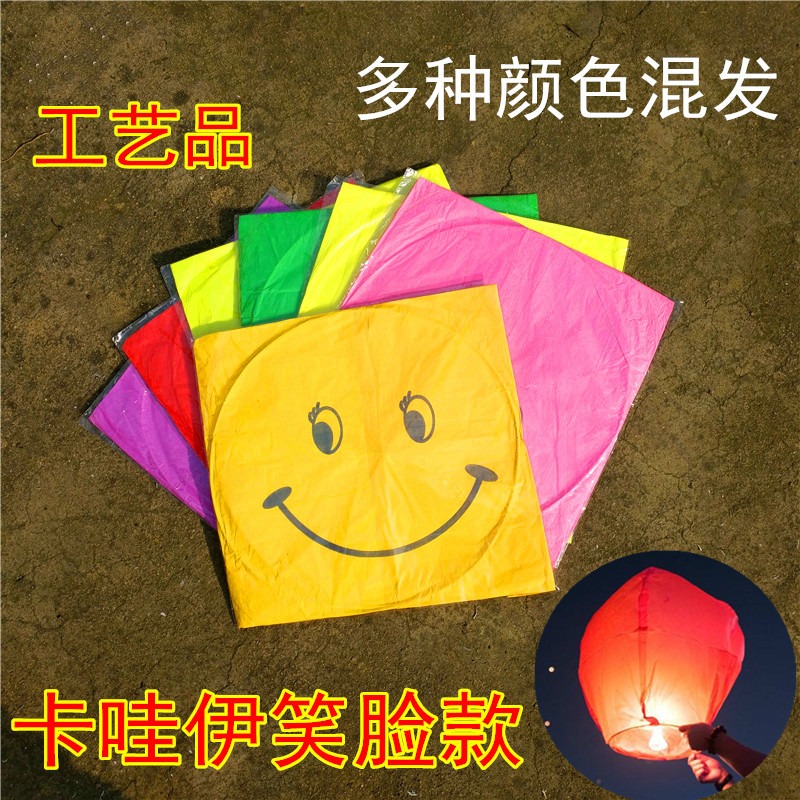 新款加厚祈福孔明燈許願燈大號創意阻燃節日天燈荷花燈河燈-細節圖4