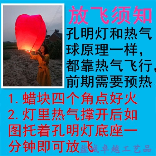 新款加厚祈福孔明燈許願燈大號創意阻燃節日天燈荷花燈河燈-細節圖5