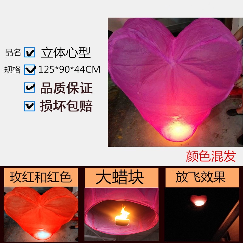孔明燈大號許願燈10個50個一包阻燃紙新年創意浪漫愛情安全型-細節圖3