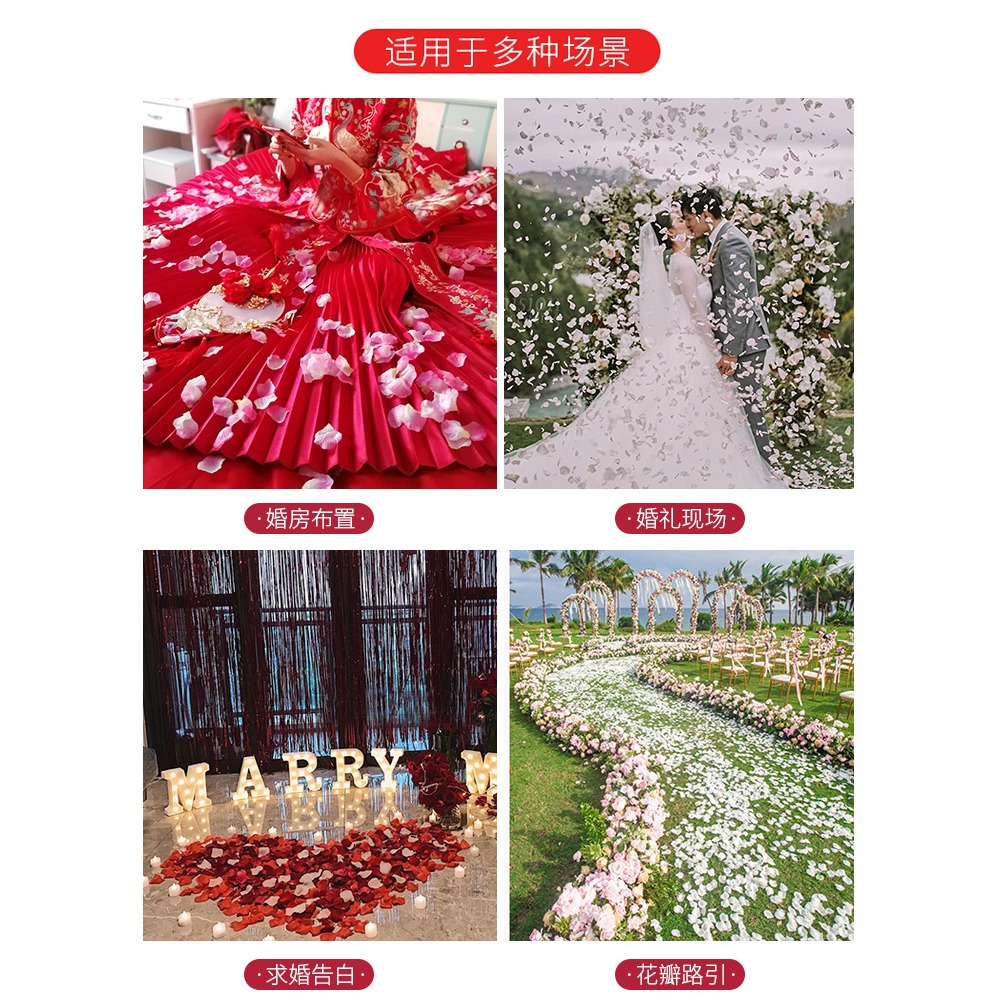 結婚禮仿真花瓣假玫瑰婚房場景裝飾求婚表白生日浪漫撒花布置用品-細節圖5