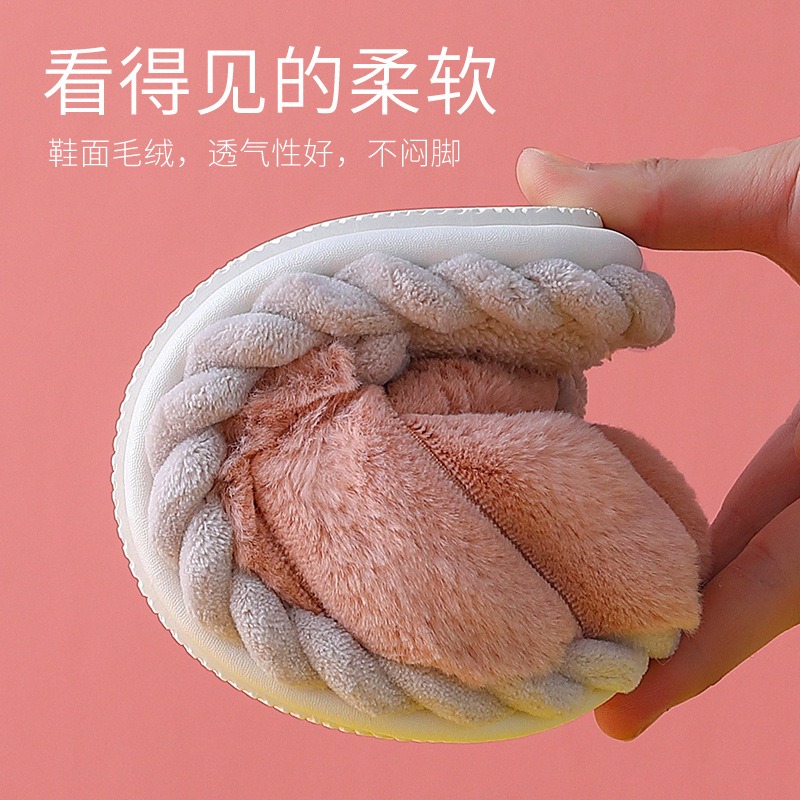秋冬季踩屎感拖鞋年新款情侶居家用室內防滑可愛拖鞋毛絨女士-細節圖4