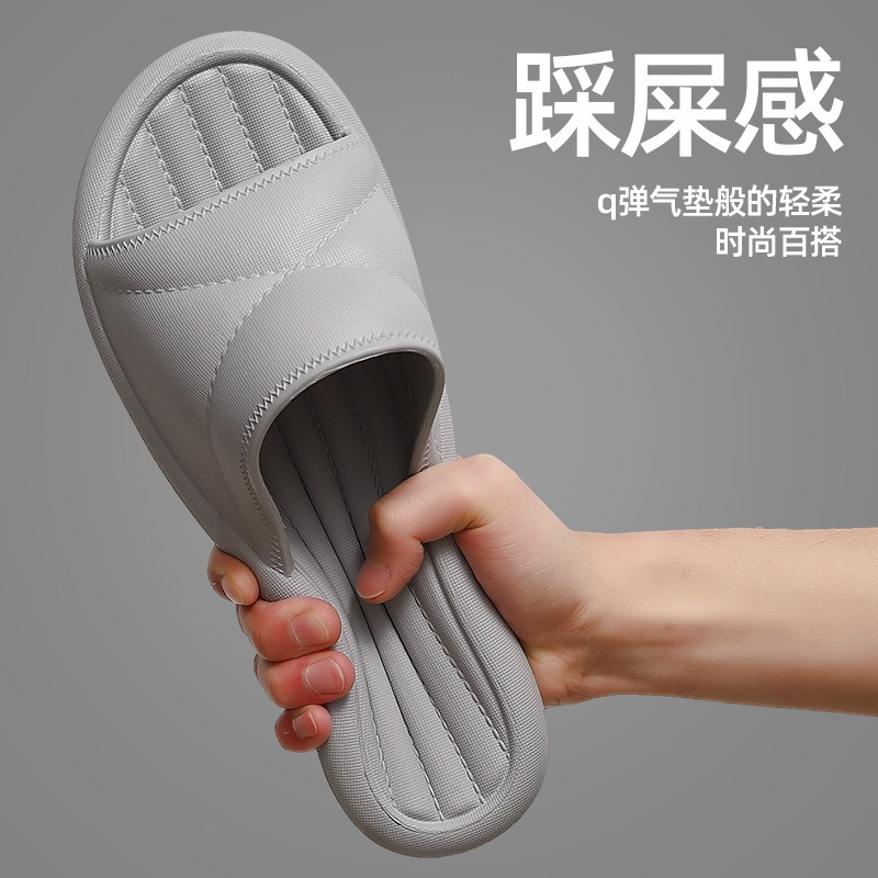 春夏季防臭家用浴室洗澡拖鞋防滑踩屎感情侶家居一對耐磨耐臟-細節圖2