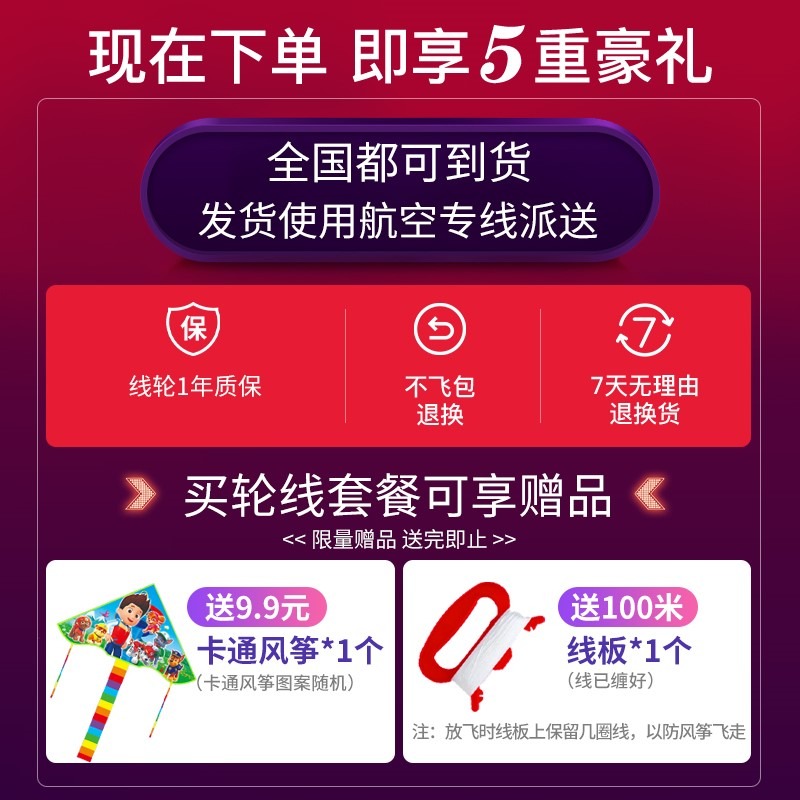 網紅老鷹風箏大人專用兒童微風易飛大型高檔成人專業級中國風濰坊-細節圖2
