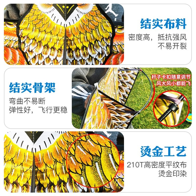 網紅老鷹風箏大人專用兒童微風易飛大型高檔成人專業級中國風濰坊-細節圖5
