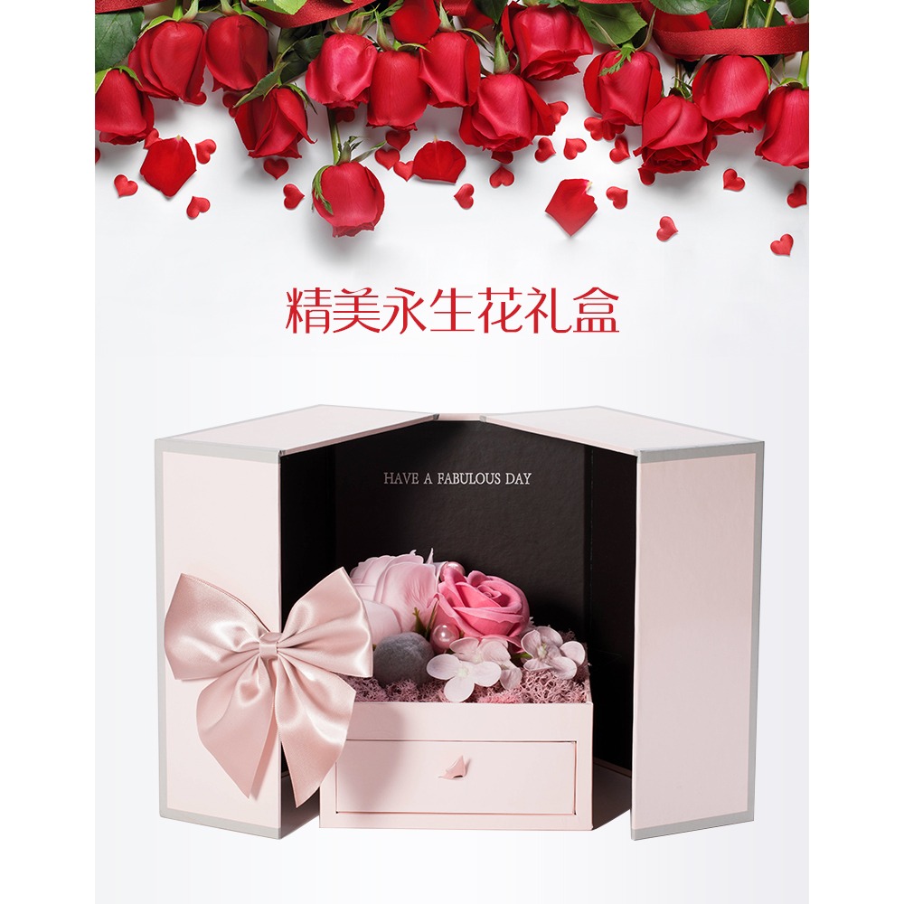 高端玫瑰花創意包裝情人節永生花女友禮物搭配飾品禮盒520生日-細節圖6