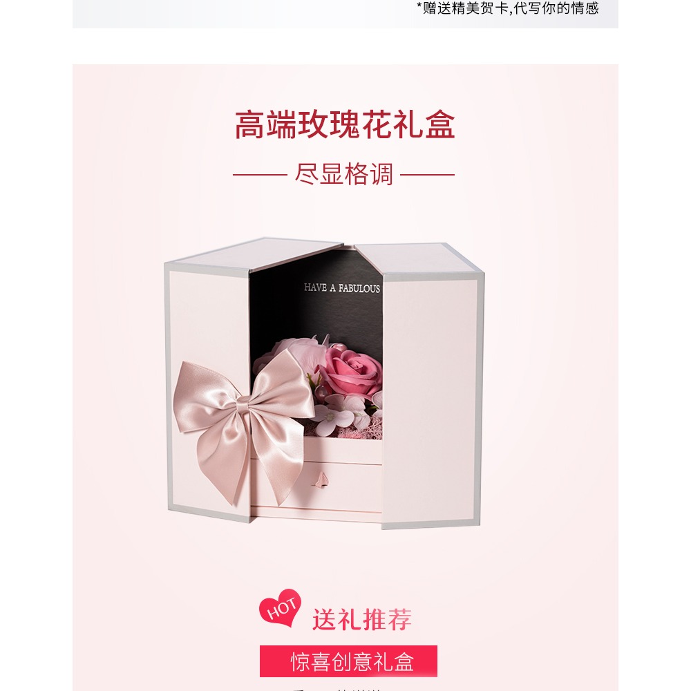 高端玫瑰花創意包裝情人節永生花女友禮物搭配飾品禮盒520生日-細節圖7
