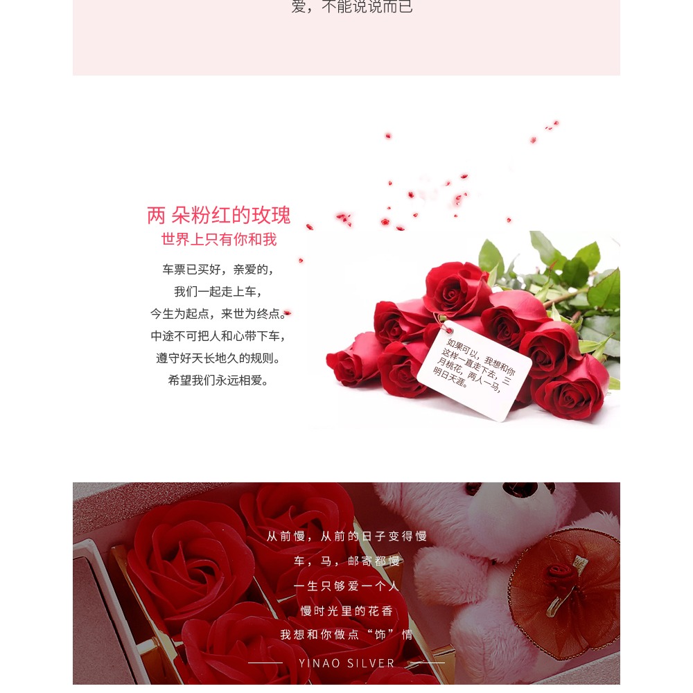 高端玫瑰花創意包裝情人節永生花女友禮物搭配飾品禮盒520生日-細節圖8