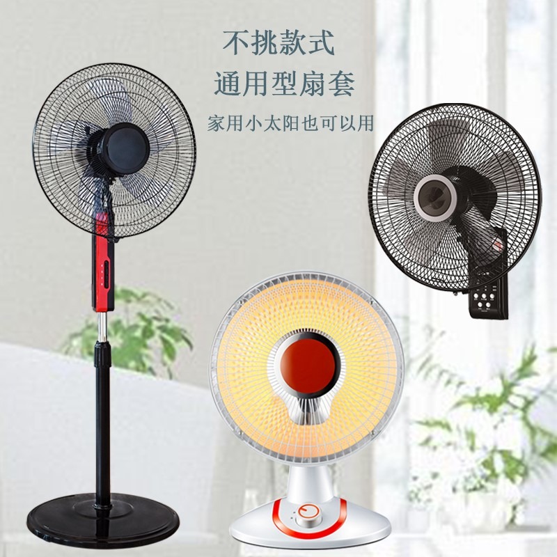風扇套防塵罩北歐圓形落地式美的全包套子布藝家用立式電風扇罩子-細節圖5