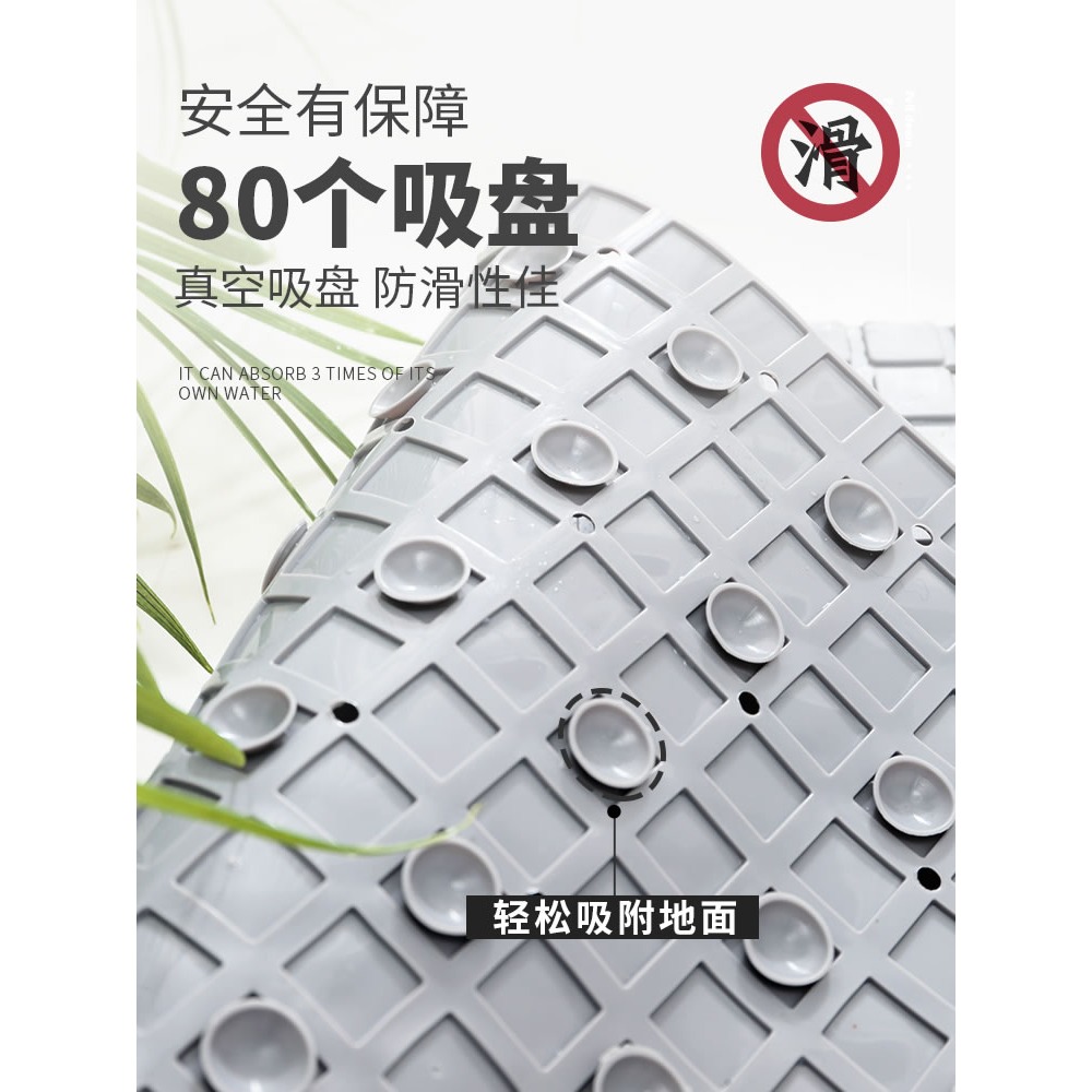 星級衛生間廁所淋浴房家用洗澡浴室防滑墊衛浴浴缸腳墊洗手間地墊-細節圖3