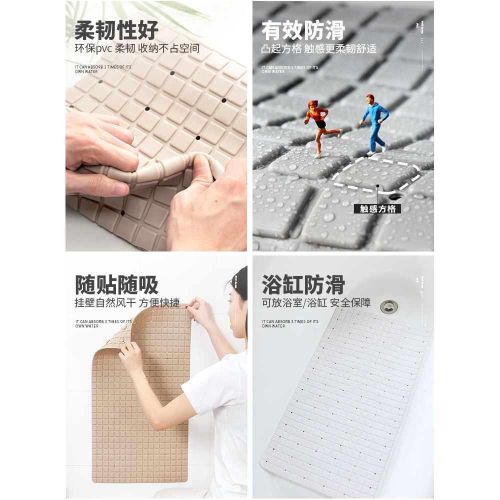 星級衛生間廁所淋浴房家用洗澡浴室防滑墊衛浴浴缸腳墊洗手間地墊-細節圖5