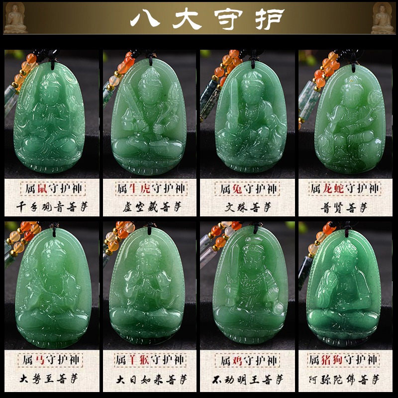 東陵玉大勢至菩薩 生肖屬馬本命佛守護神情侶吊墜項鏈-細節圖5