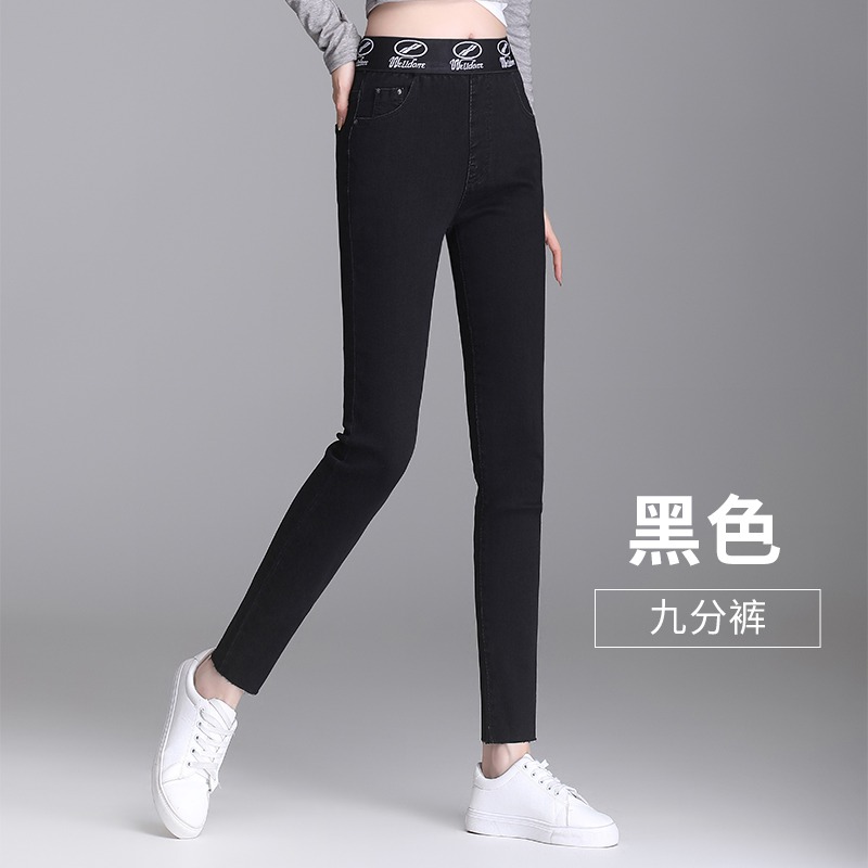 大碼松緊腰小腳牛仔褲女士高腰顯瘦緊身鉛筆長褲子2022夏春秋新款-細節圖3