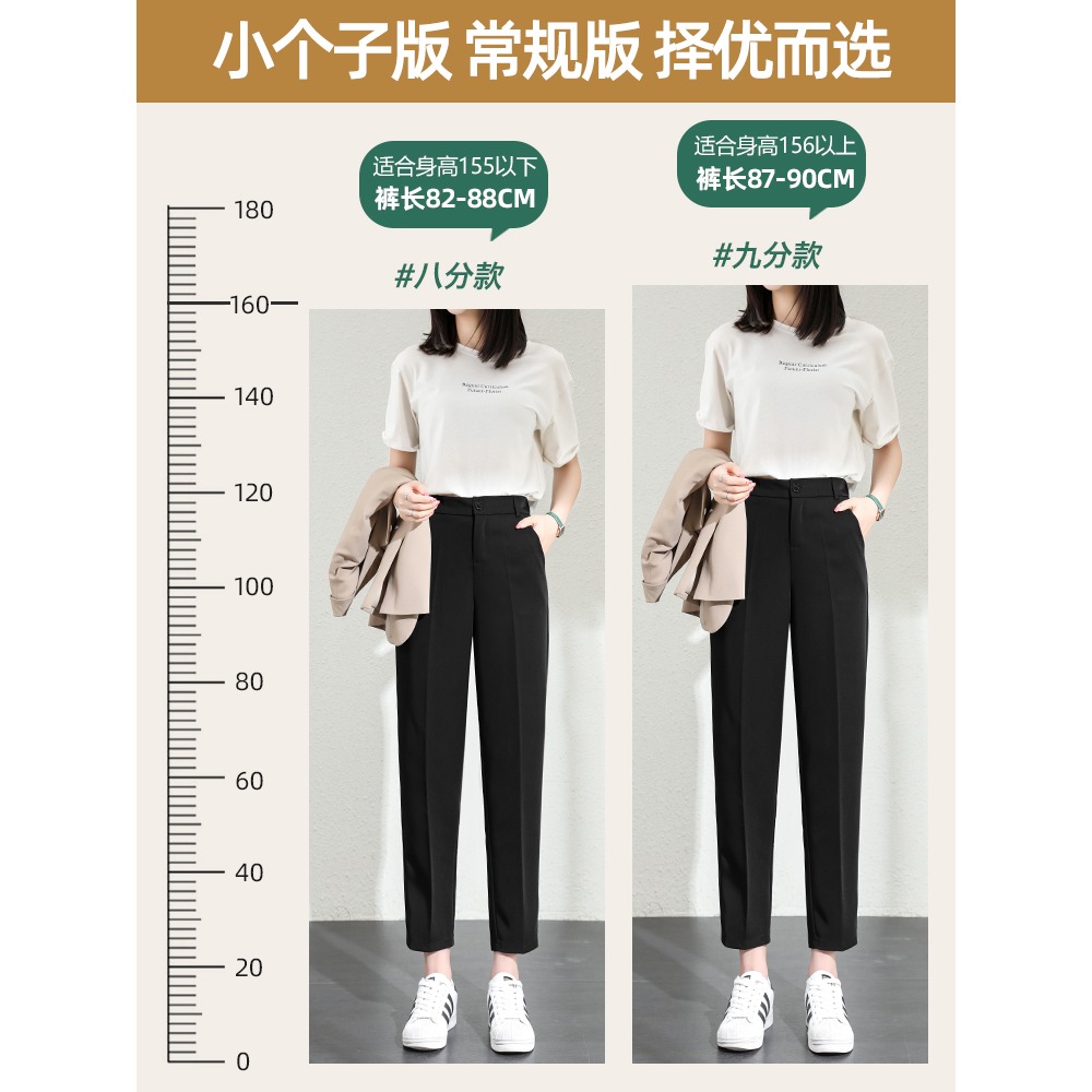 黑色職業西裝褲女夏季薄款直筒寬松休閑西褲垂感小個子八分煙管褲-細節圖4