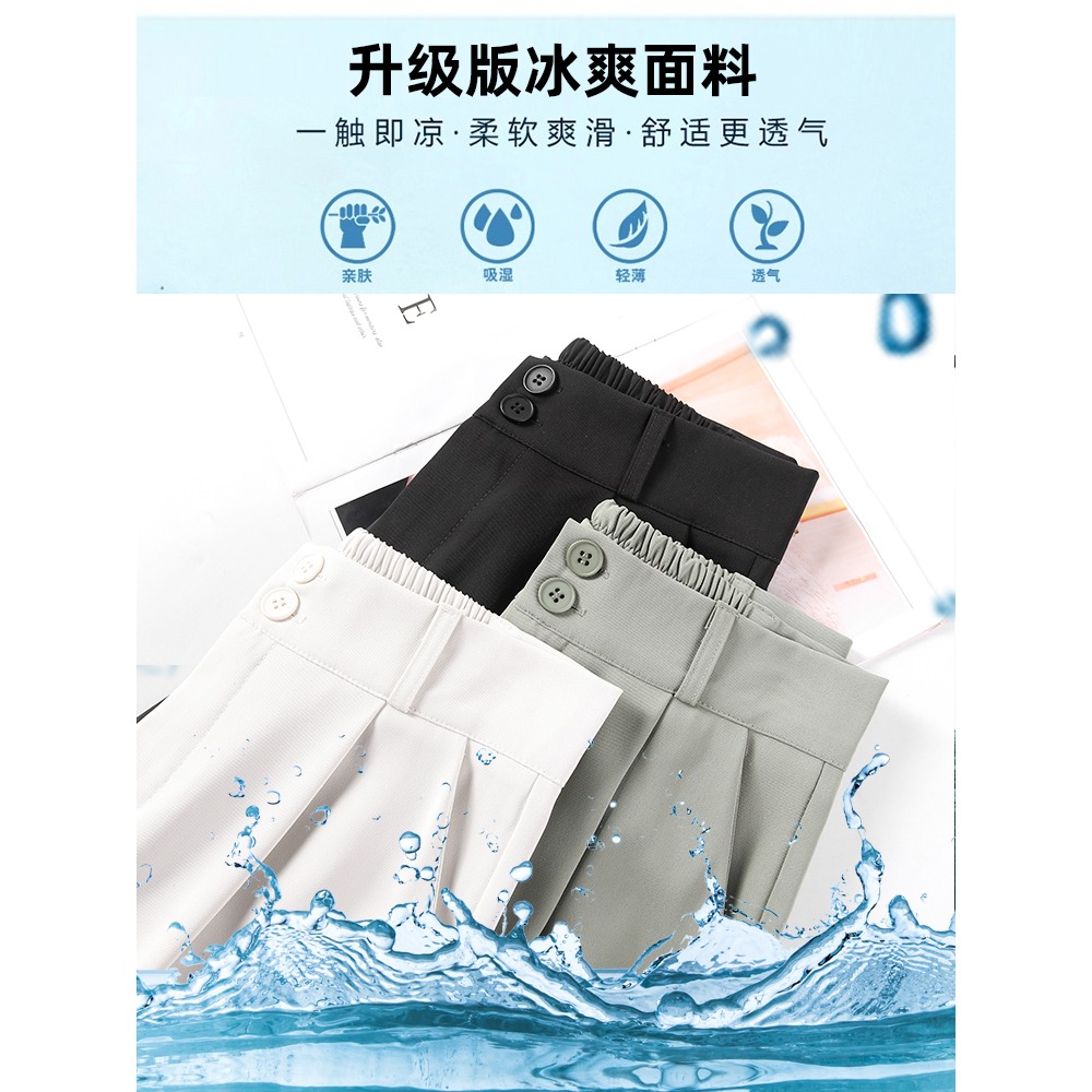 冰絲雪紡綠色闊腿褲女夏季薄款小個子高腰垂感顯瘦直筒拖地西裝褲-細節圖2