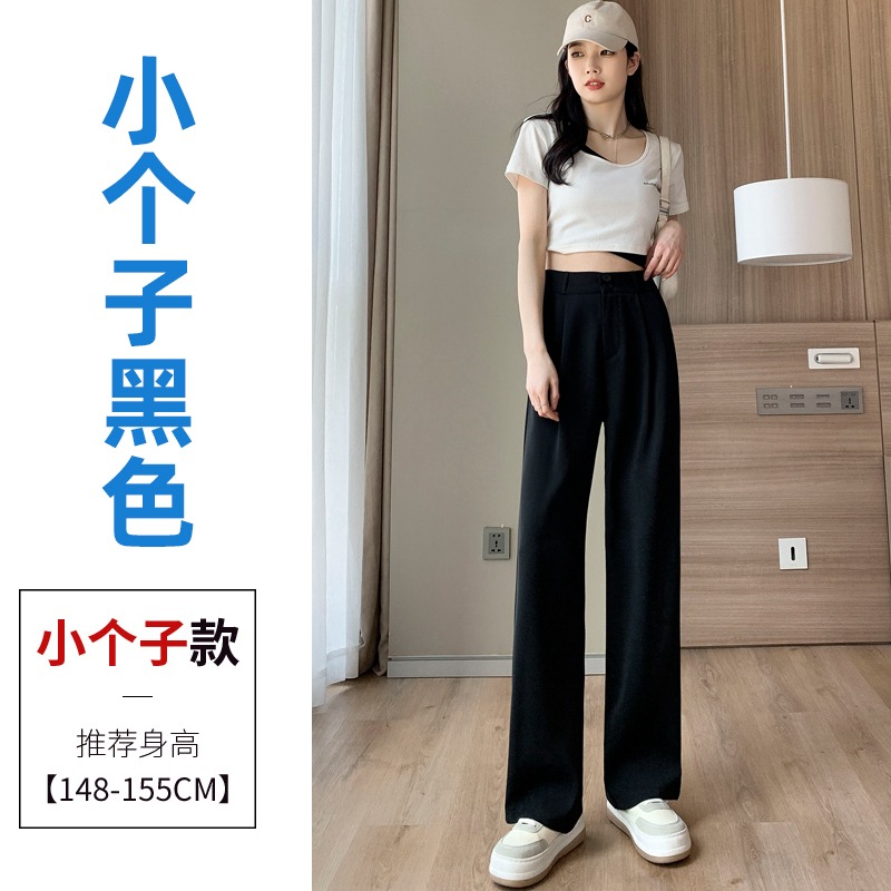 冰絲雪紡綠色闊腿褲女夏季薄款小個子高腰垂感顯瘦直筒拖地西裝褲-細節圖6