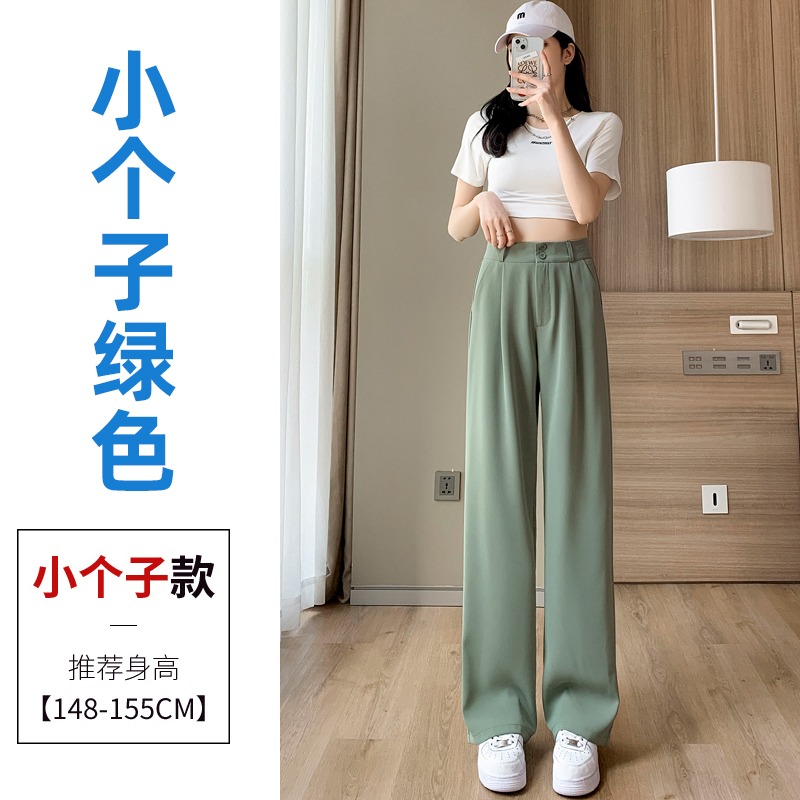 冰絲雪紡綠色闊腿褲女夏季薄款小個子高腰垂感顯瘦直筒拖地西裝褲-細節圖8