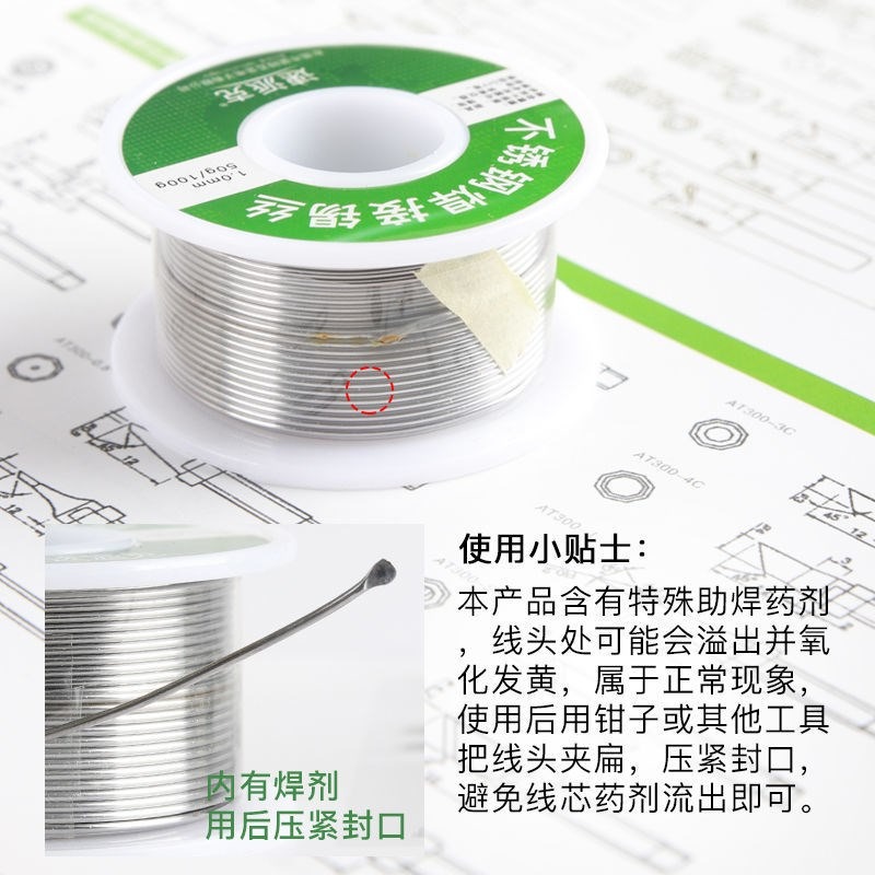 不銹鋼焊錫絲銅鐵鎳鋅電池焊接錫絲電烙鐵家用新型錫絲-細節圖4