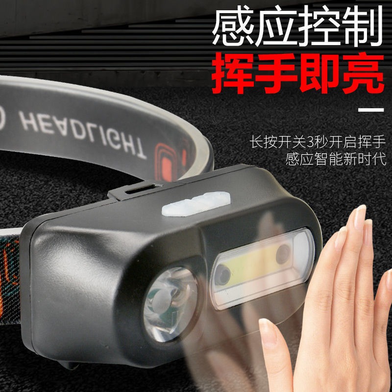 LED頭燈強光可充電遠射防水軍家用頭戴式夜釣魚戶外感應礦燈-細節圖5