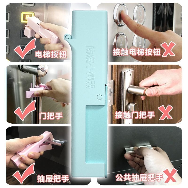 電梯防疫神器防疫用品電梯手把零接觸小工具禮品可重復使用消毒-細節圖3