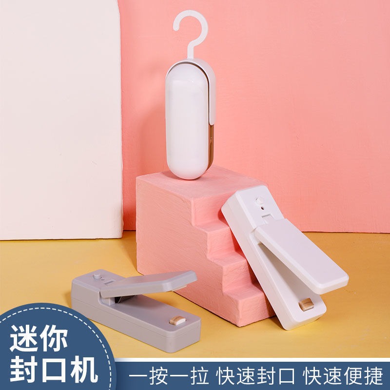 封口機小型家用迷你手壓式家用便攜熱封機充電塑料袋零食封口神器-細節圖3