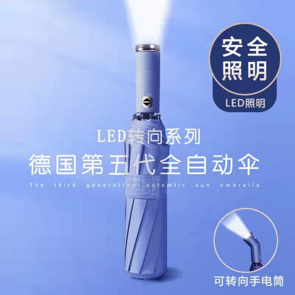 全自動雨傘折疊男女晴雨兩用大號學生防曬防紫外線遮陽LED燈照明-細節圖3