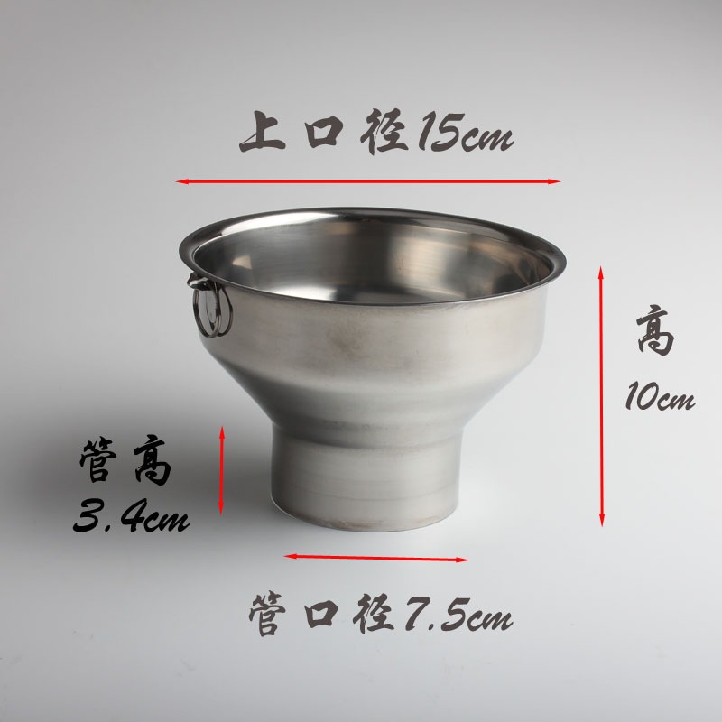 商用臺灣優質不銹鋼面漏大口徑食物外帶打包袋用漏斗寬口果醬漏斗-細節圖3