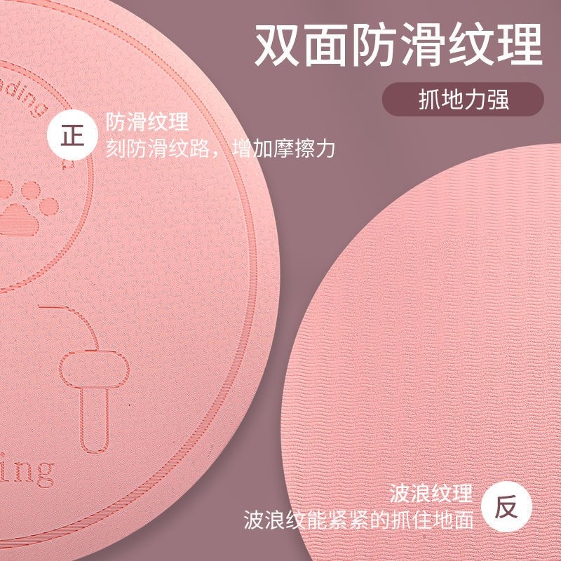 tep無繩跳繩墊子減震隔音家用加厚雙面室內瑜伽墊專業防滑靜音-細節圖2