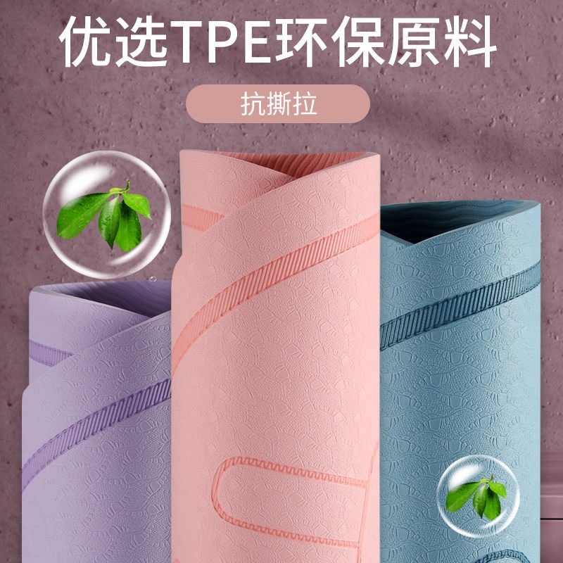 tep無繩跳繩墊子減震隔音家用加厚雙面室內瑜伽墊專業防滑靜音-細節圖3