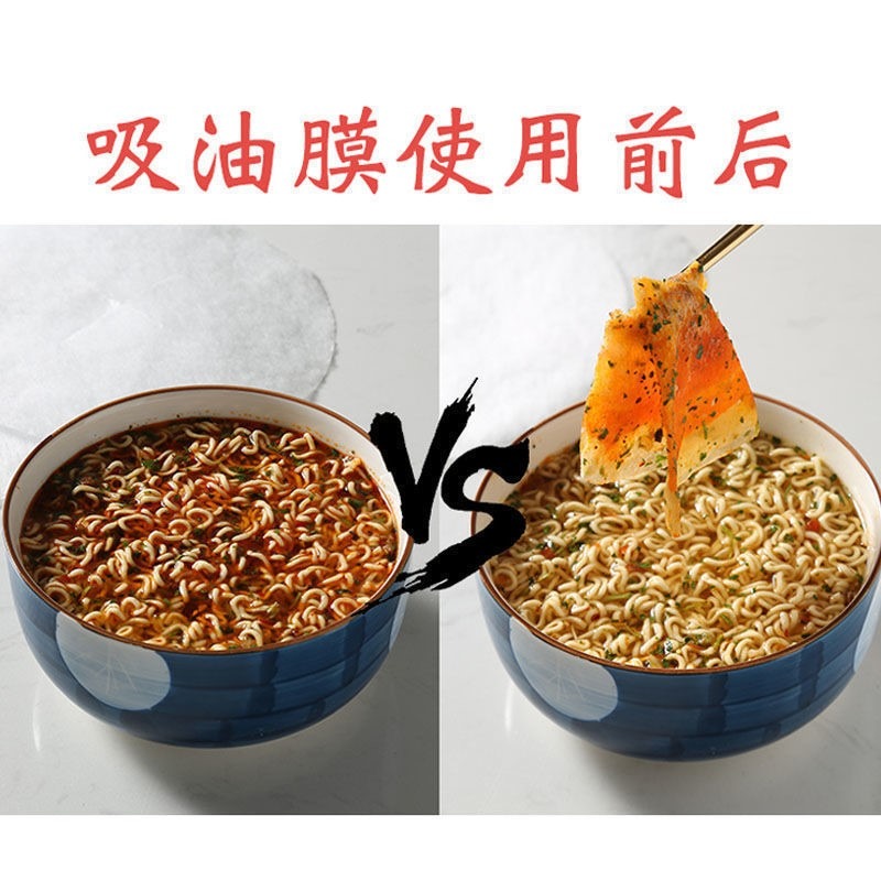 【日本】廚房食物濾油紙食品油炸去油膜煲湯吸油紙食品級吸油-細節圖2