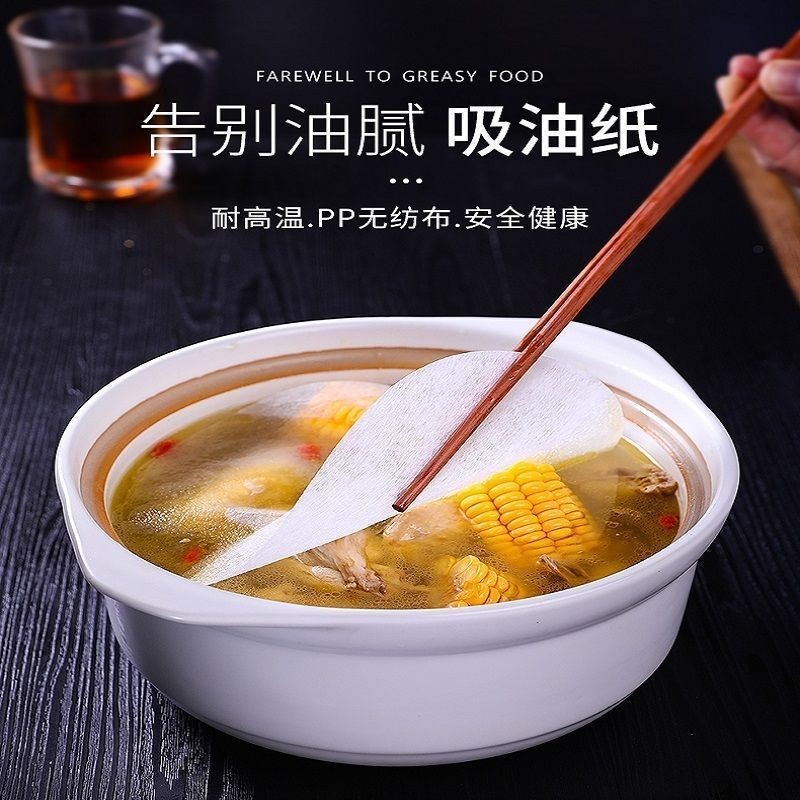 【日本】廚房食物濾油紙食品油炸去油膜煲湯吸油紙食品級吸油-細節圖3