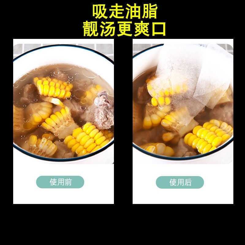 【日本】廚房食物濾油紙食品油炸去油膜煲湯吸油紙食品級吸油-細節圖4
