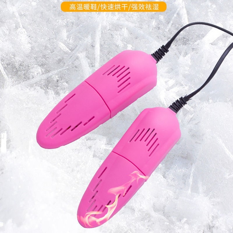 鞋子烘乾器 家用成人烘鞋器除臭除濕冬季學生幹鞋神器 烤鞋器-細節圖4