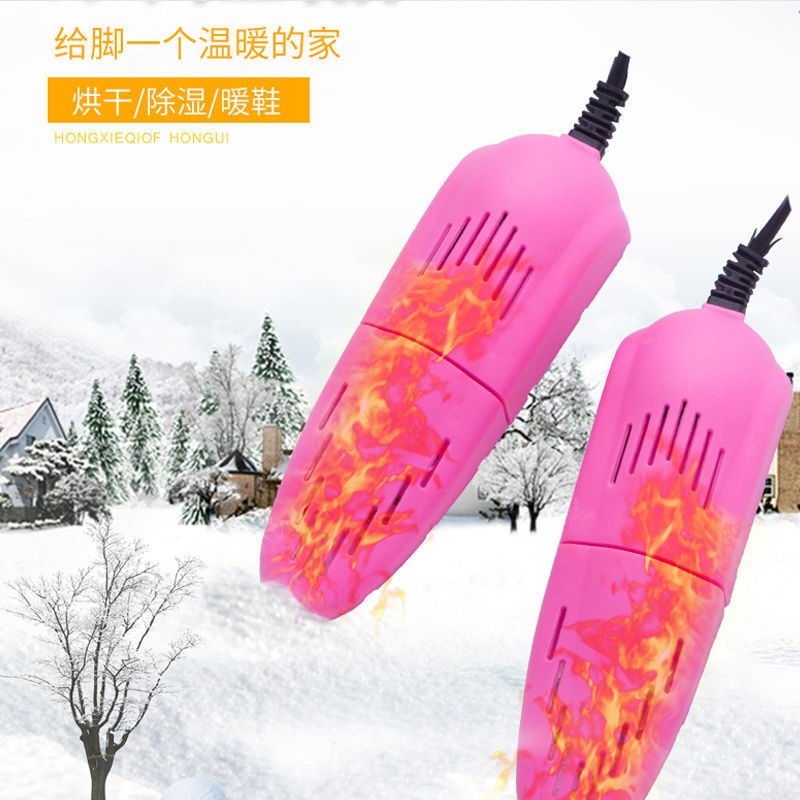 鞋子烘乾器 家用成人烘鞋器除臭除濕冬季學生幹鞋神器 烤鞋器-細節圖5