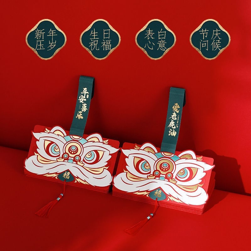 紅包國潮網紅創意折疊拉長春節壓歲抖音同款2022新款利是封虎年-細節圖3