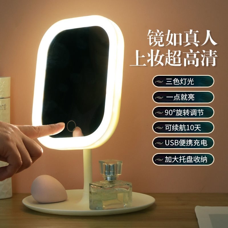 網紅led化妝鏡帶燈桌面臺式梳妝鏡宿舍充電式補光鏡子女生美妝鏡-細節圖3