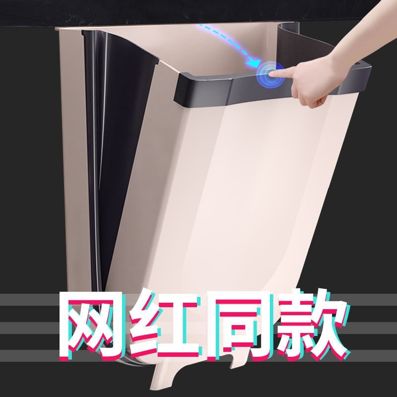 廚房垃圾桶折疊掛式家用櫥櫃門壁掛收納桶拉圾筒廚餘垃圾籃車載-細節圖2