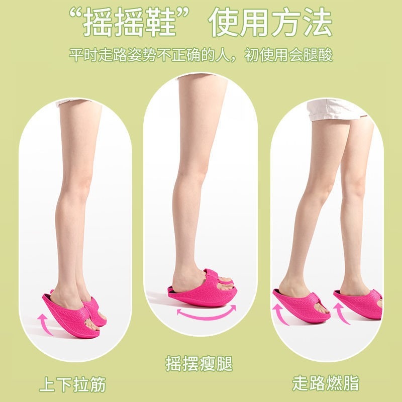 拖鞋女大s瘦身日本美腿搖搖鞋運動拉筋平衡吳昕同款瘦腿神器-細節圖5