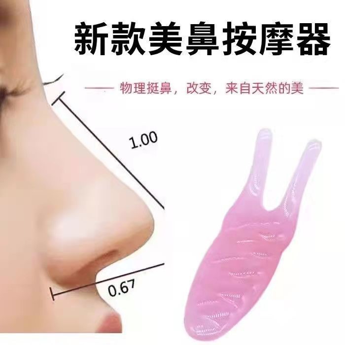 新款美鼻按摩器鼻樑縮鼻翼瘦鼻子挺鼻神器二角蝸牛刮痧鼻刮器-細節圖2