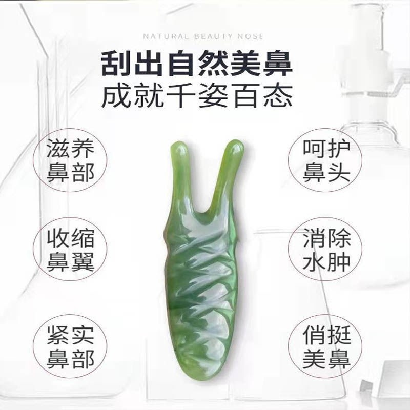 新款美鼻按摩器鼻樑縮鼻翼瘦鼻子挺鼻神器二角蝸牛刮痧鼻刮器-細節圖3