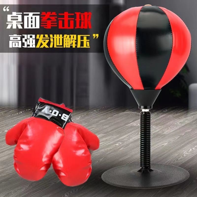 拳擊速度球桌面吸盤兒童減壓回彈球成人解壓發泄反應球靶訓練器材-細節圖3