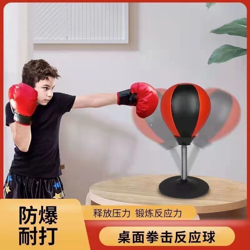 拳擊速度球桌面吸盤兒童減壓回彈球成人解壓發泄反應球靶訓練器材-細節圖5
