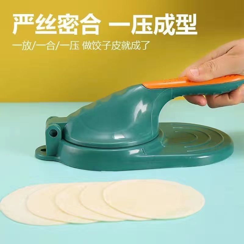壓餃子皮神器家用包餃子模具餃子壓皮器機新款水餃搟麪皮包餃子器-細節圖2