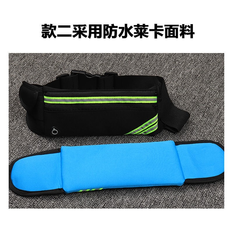 跑步腰包男女戶外馬拉松健身裝備多功能水壺包運動防水腰帶手機包-細節圖3