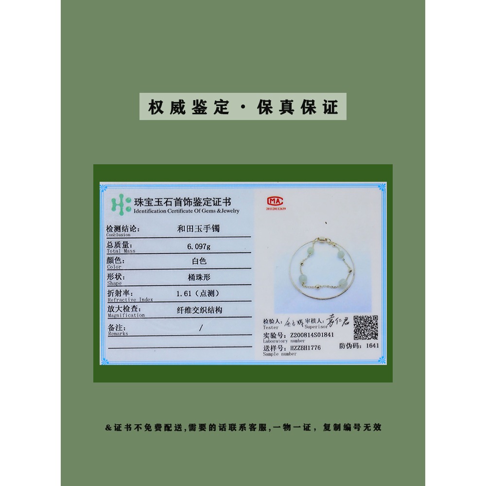 驚鴻*天然和田玉手鏈雙層疊戴小眾2021新款女高級手鐲簡約百搭-細節圖7