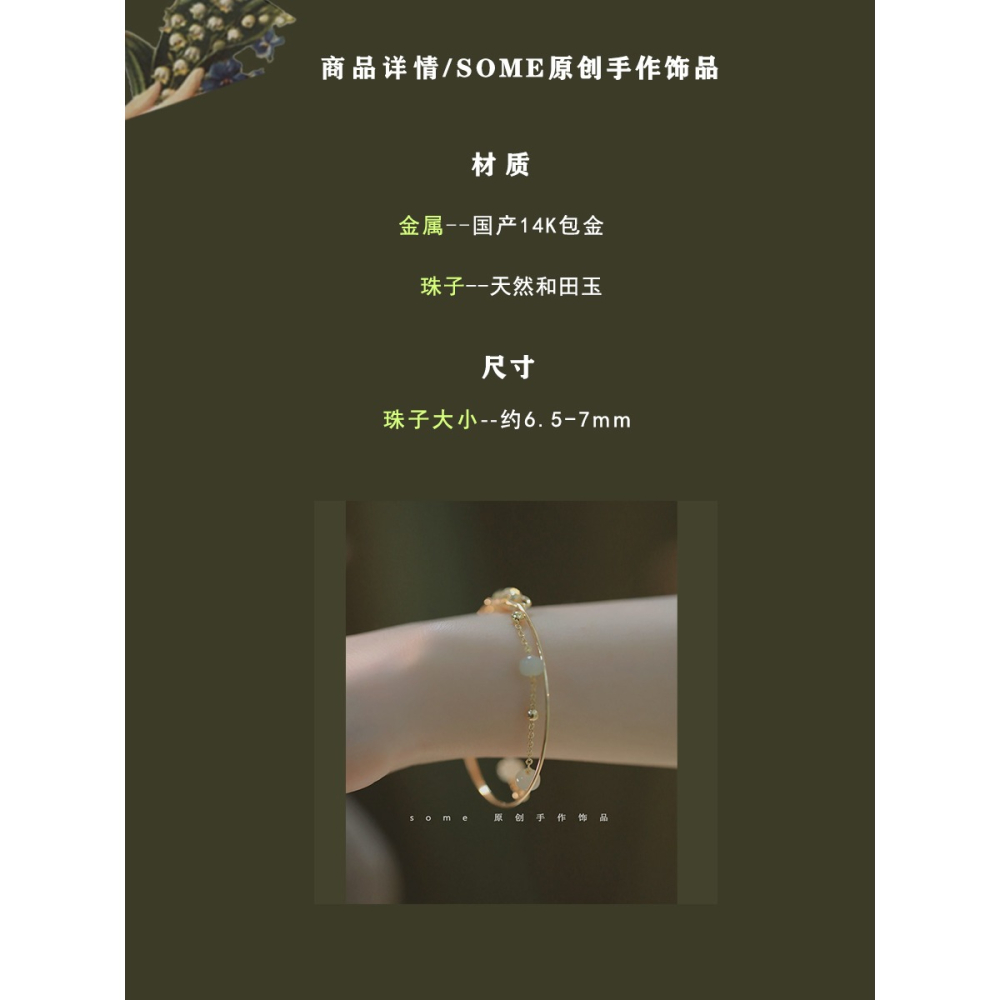 驚鴻*天然和田玉手鏈雙層疊戴小眾2021新款女高級手鐲簡約百搭-細節圖10