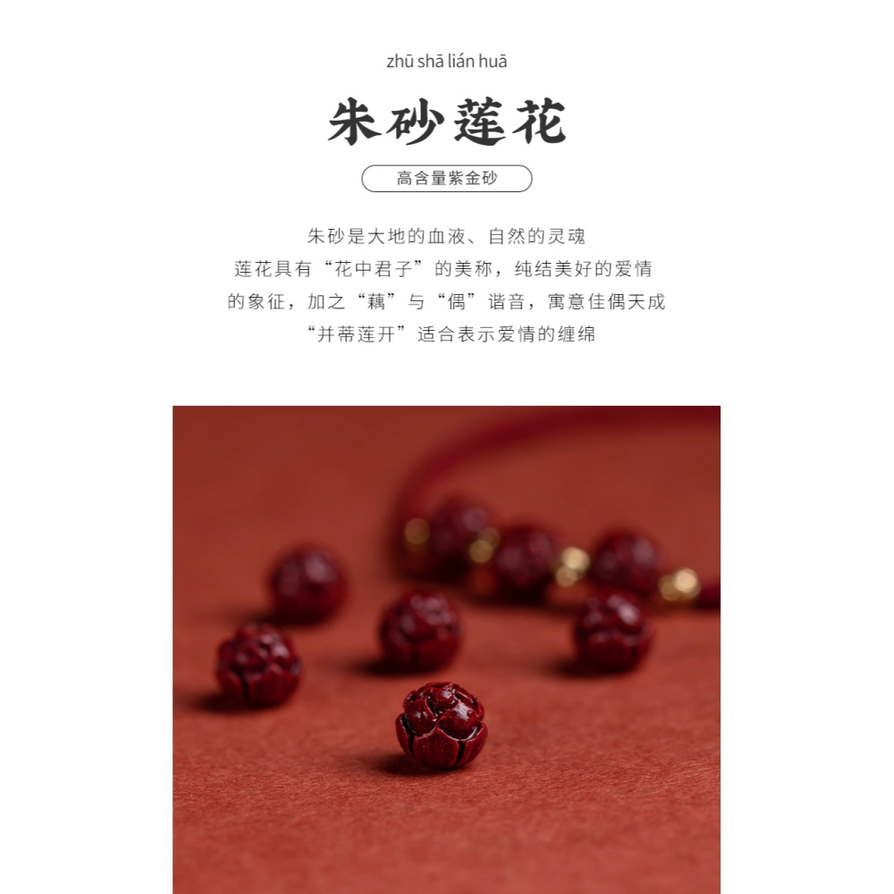 福一方[上岸]蓮花硃砂天然和田玉福牌紅繩編織閨蜜手鏈轉運平安女-細節圖10